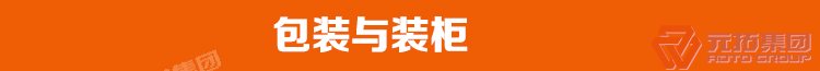 碗口式腳手架腳手架簡介（報價 圖片）包裝與裝柜