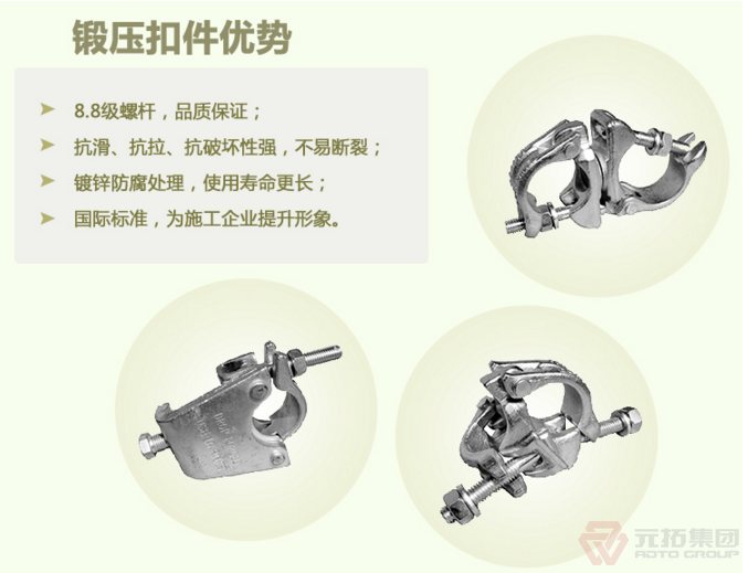 沖壓扣件鍛壓扣件哪個(gè)好？——元拓鍛壓扣件的優(yōu)勢(shì)