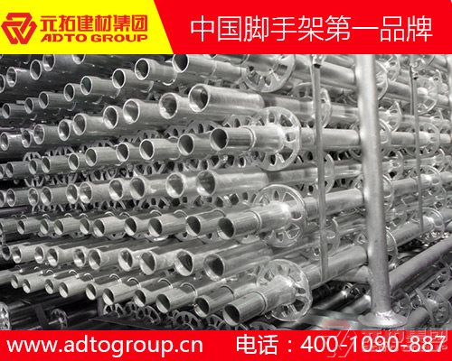 湖南盤(pán)扣腳手架多少錢(qián)一噸？